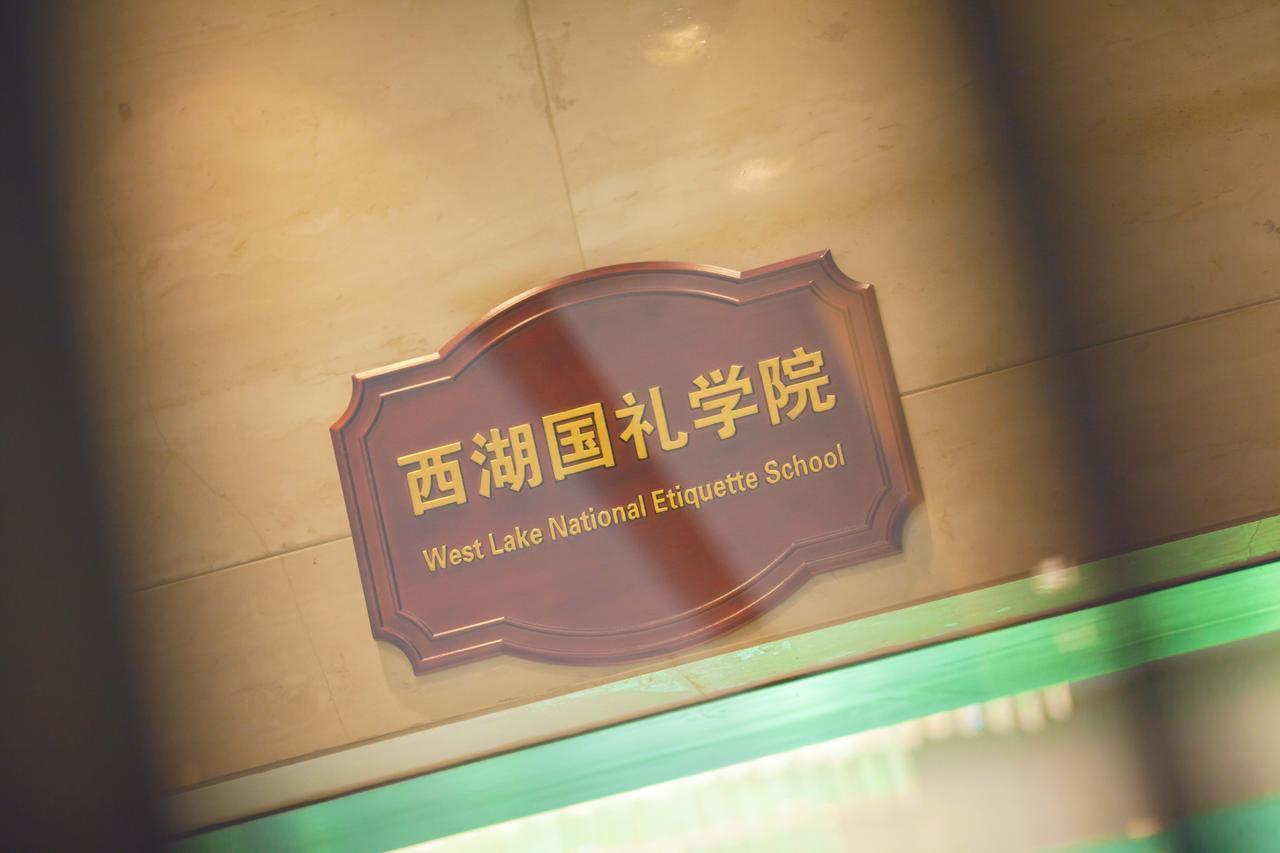 West Lake State Guest House Χανγκζού Εξωτερικό φωτογραφία